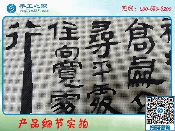 我是一名失業(yè)者，想問在家加工手工活可靠嗎？(圖1)