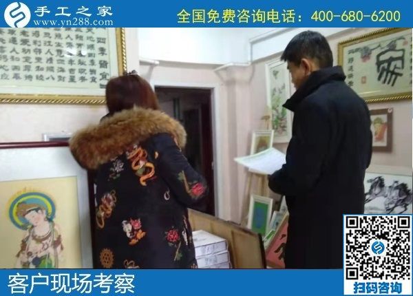 1月3日，手工活外發(fā)回收，在家做手工活賺錢，就選這里，手工之家接待考察加工客戶剪影
