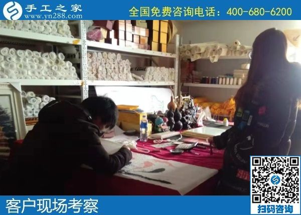 1月3日，手工活外發(fā)回收，在家做手工活賺錢，就選這里，手工之家接待考察加工客戶剪影