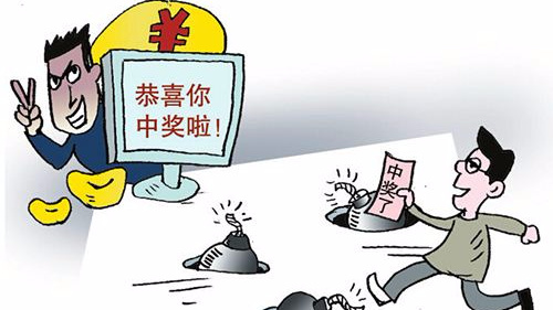 防騙在行動，手工之家提醒，快過年了，這些騙局要注意