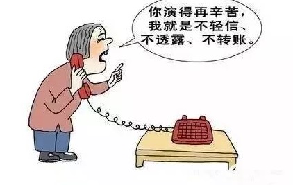 防騙在行動，手工之家提醒，快過年了，這些騙局要注意