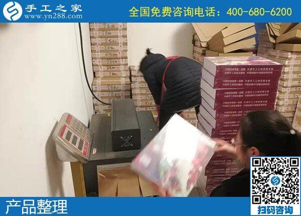 加工手工活?；厥眨褪鞘止ぶ业难呸丙惣冎槔C(圖1)