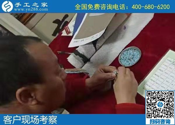 1月7日，正規(guī)手工活外發(fā)加工項(xiàng)目，在家賺錢的手工活沒有男女之分。手工之家接待考察加工客戶剪影