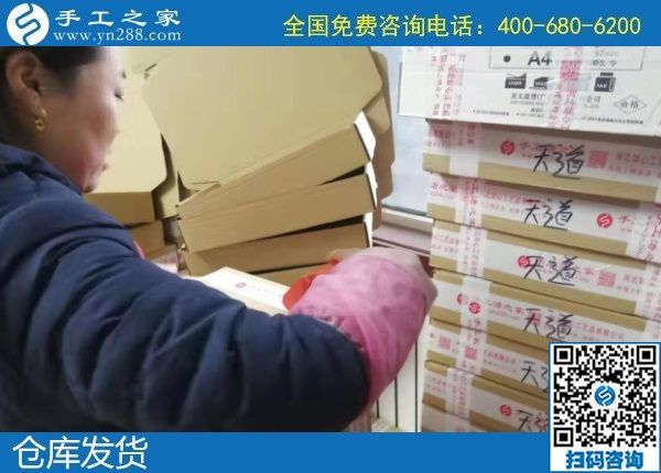 1月8日，手工活加盟項(xiàng)目，手工活拿回家做，這里的珠繡手工活更適合。手工之家勵志珠珠繡成品實(shí)拍