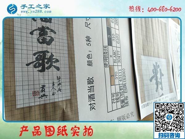 找代加工手工活，手工之家常年外發(fā)加工有活做(圖1)