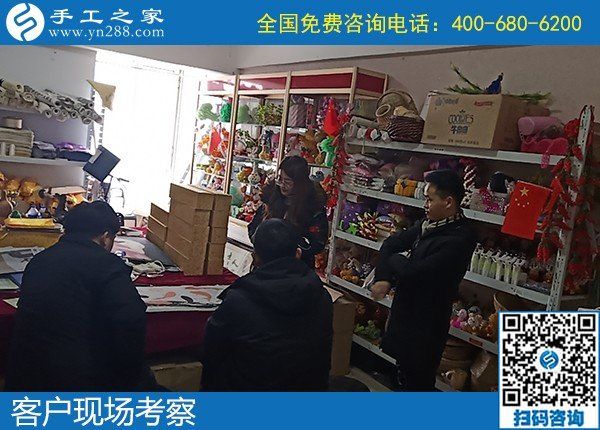 1月9日，手工活代理加工，可以在家做的手工活，就是勵志珠珠繡手工活，手工之家接待考察加工客戶剪影