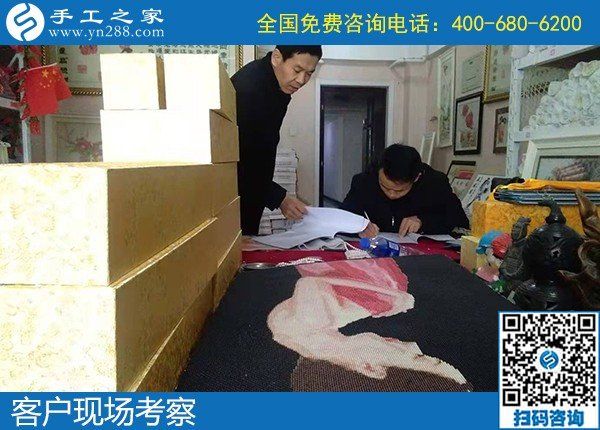 1月9日，手工活代理加工，可以在家做的手工活，就是勵志珠珠繡手工活，手工之家接待考察加工客戶剪影