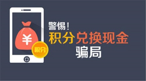 防騙在行動，春節(jié)將至，手工之家提醒您收好這份防騙手冊(圖3)