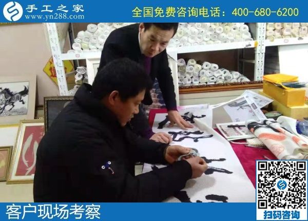 1月10日，拿回家做的手工活，簡單好做的手工活加盟項(xiàng)目這里都有，手工之家接待考察加工客戶剪影