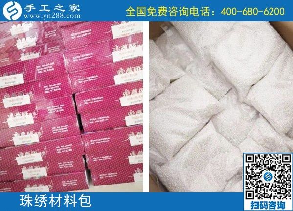 1月12日，代理手工活加工項(xiàng)目，正規(guī)手工活加工項(xiàng)目就選珠繡外發(fā)手工活，手工之家珠繡成品及材料包實(shí)拍(圖5)