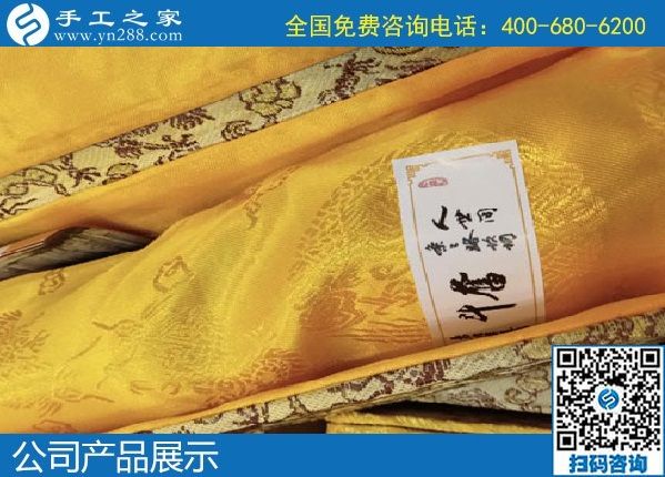 1月12日，代理手工活加工項(xiàng)目，正規(guī)手工活加工項(xiàng)目就選珠繡外發(fā)手工活，手工之家珠繡成品及材料包實(shí)拍(圖4)