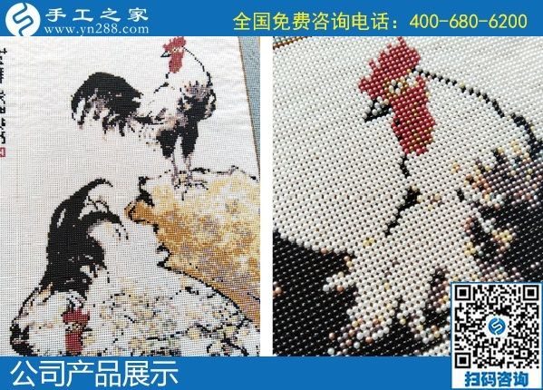 1月12日，代理手工活加工項(xiàng)目，正規(guī)手工活加工項(xiàng)目就選珠繡外發(fā)手工活，手工之家珠繡成品及材料包實(shí)拍(圖3)