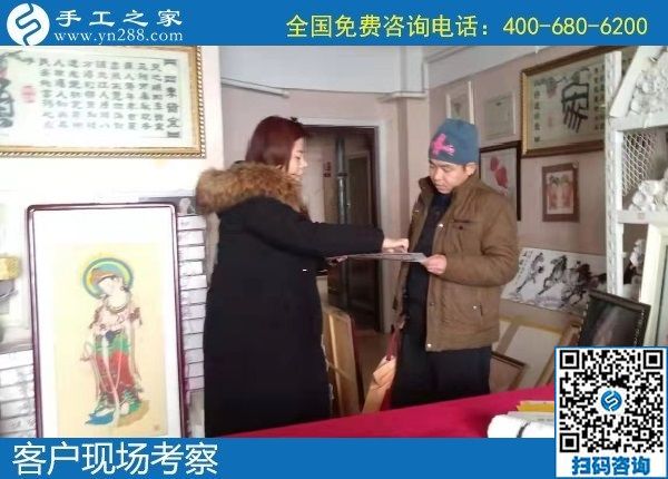 1月13日，在家做手工活賺錢，手工活外發(fā)加工項(xiàng)目就選擇勵(lì)志珠珠繡，手工之家接待考察加工客戶剪影