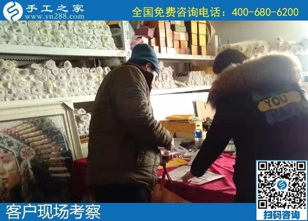 1月13日，在家做手工活賺錢，手工活外發(fā)加工項(xiàng)目就選擇勵(lì)志珠珠繡，手工之家接待考察加工客戶剪影
