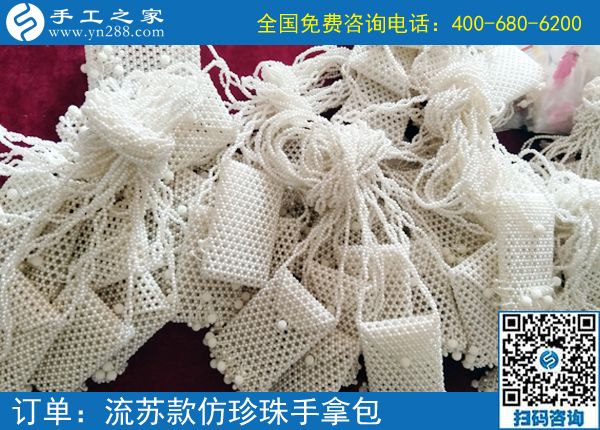 手工活加盟是真是假？如何才能找到正規(guī)手工活？(圖1)