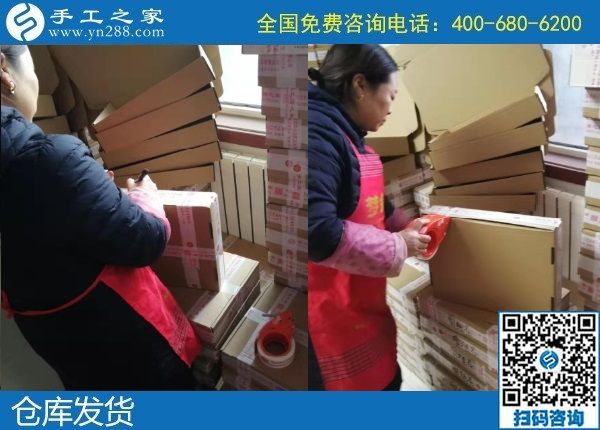 1月14日，農(nóng)村手工活加盟項目，純手工活外發(fā)加工，就選珠繡外發(fā)手工活，手工之家接待考察加工客戶剪影