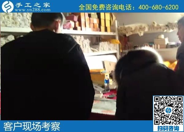 1月15日，代理手工活加工項目，正規(guī)外發(fā)手工活，是珠繡拿回家做的手工活，手工之家接待考察加工客戶剪影