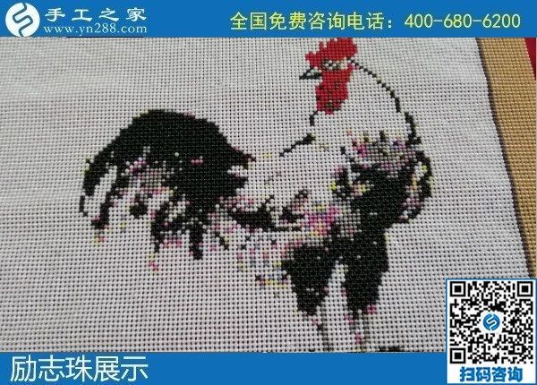 1月17日，手工活加盟項(xiàng)目，手工活外發(fā)回收，選勵志珠珠繡手工，手工之家勵志珠珠繡細(xì)節(jié)實(shí)拍