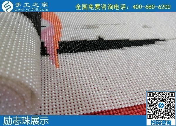 1月17日，手工活加盟項(xiàng)目，手工活外發(fā)回收，選勵志珠珠繡手工，手工之家勵志珠珠繡細(xì)節(jié)實(shí)拍