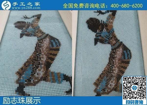 1月17日，手工活加盟項(xiàng)目，手工活外發(fā)回收，選勵志珠珠繡手工，手工之家勵志珠珠繡細(xì)節(jié)實(shí)拍