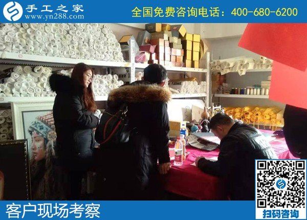 1月19日，手工活加盟項目，農(nóng)村手工活加工項目，就是珠繡手工，手工之家接待考察加工客戶剪影