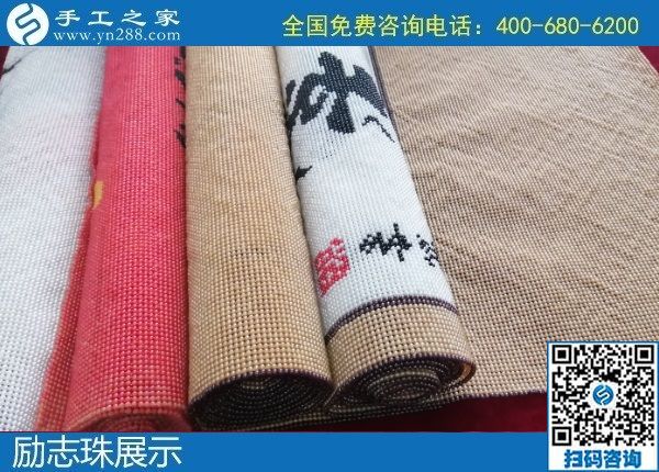1月20日，手工活代理加工，手工活外發(fā)加工，就是正規(guī)可靠的珠繡外發(fā)，手工之家倉庫勵志珠珠繡成品展示