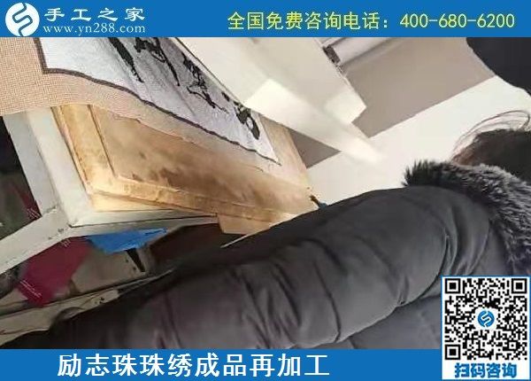 1月20日，手工活代理加工，手工活外發(fā)加工，就是正規(guī)可靠的珠繡外發(fā)，手工之家倉庫勵志珠珠繡成品展示