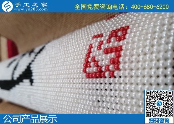 1月21日，在家做手工活掙錢，手工活加盟項目就是珠繡外發(fā)手工活，手工之家接待考察加工客戶剪影