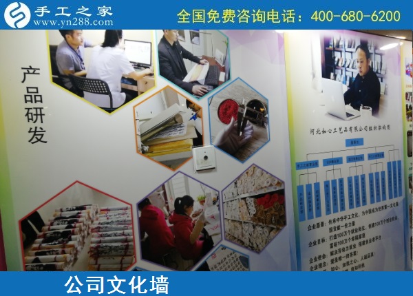 把手工活拿回家做，看好手工之家，看好勵(lì)志珠珠繡手工活加盟項(xiàng)目，越來越多的人選擇這里，選擇成為手工之家的加工會(huì)員，盡管各自的合作級(jí)別不同，但大家對(duì)這里都很滿意。 在加工會(huì)員的心里，手工之家企業(yè)為大家提供了一個(gè)可以在家做的手工活，不只是讓寶媽、家庭婦女等閑散勞動(dòng)力能有事干、有錢掙，更是給大家一個(gè)快樂充實(shí)生活、一個(gè)幸福自信的人生。 手工之家的代理加工合作模式，不僅給很多有創(chuàng)業(yè)夢(mèng)想的人一個(gè)創(chuàng)業(yè)的機(jī)遇和平臺(tái)，也通過他們，帶動(dòng)了更多的弱勢(shì)群體、閑散勞動(dòng)力真正開始居家就業(yè)。 手工之家真誠(chéng)歡迎每一個(gè)真心想在家做手工活掙錢、就業(yè)創(chuàng)業(yè)的人來考察合作，大家也通過勵(lì)志珠珠繡手工活，實(shí)現(xiàn)了自己就業(yè)創(chuàng)業(yè)的夢(mèng)想，手工之家給每個(gè)人是一樣的廣闊舞臺(tái)、掙錢平臺(tái)！