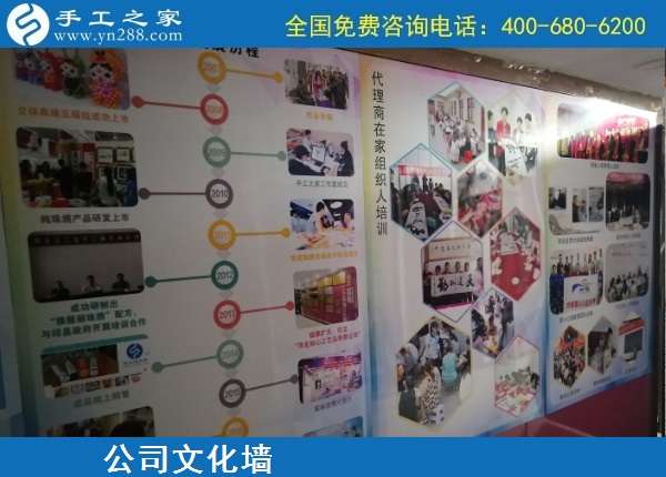 把手工活拿回家做，看好手工之家，看好勵(lì)志珠珠繡手工活加盟項(xiàng)目，越來越多的人選擇這里，選擇成為手工之家的加工會(huì)員，盡管各自的合作級(jí)別不同，但大家對(duì)這里都很滿意。 在加工會(huì)員的心里，手工之家企業(yè)為大家提供了一個(gè)可以在家做的手工活，不只是讓寶媽、家庭婦女等閑散勞動(dòng)力能有事干、有錢掙，更是給大家一個(gè)快樂充實(shí)生活、一個(gè)幸福自信的人生。 手工之家的代理加工合作模式，不僅給很多有創(chuàng)業(yè)夢(mèng)想的人一個(gè)創(chuàng)業(yè)的機(jī)遇和平臺(tái)，也通過他們，帶動(dòng)了更多的弱勢(shì)群體、閑散勞動(dòng)力真正開始居家就業(yè)。 手工之家真誠(chéng)歡迎每一個(gè)真心想在家做手工活掙錢、就業(yè)創(chuàng)業(yè)的人來考察合作，大家也通過勵(lì)志珠珠繡手工活，實(shí)現(xiàn)了自己就業(yè)創(chuàng)業(yè)的夢(mèng)想，手工之家給每個(gè)人是一樣的廣闊舞臺(tái)、掙錢平臺(tái)！