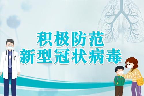 特殊時(shí)刻，特殊對(duì)待！2月1日，新征程我們這樣開啟！