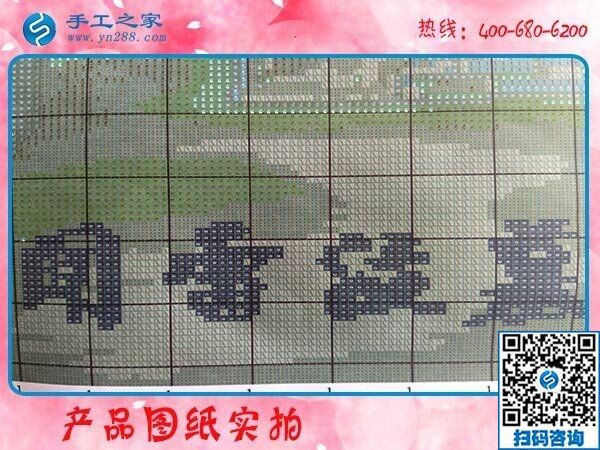 足不出戶在家防病毒，做手工活加工可以把錢掙(圖1)
