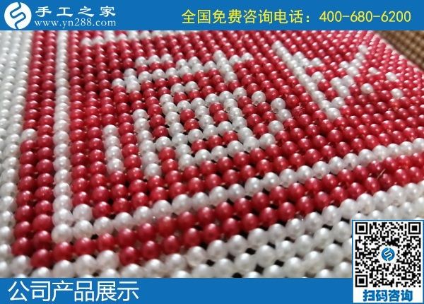 2月1日，不考察也讓人放心的外發(fā)手工活加盟項(xiàng)目就是勵(lì)志珠珠繡，防疫階段網(wǎng)上合作。勵(lì)志珠珠繡成品實(shí)拍