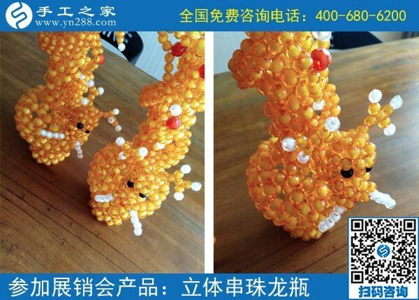 在家做什么兼職賺錢快？當然是手工之家勵志珠(圖1)