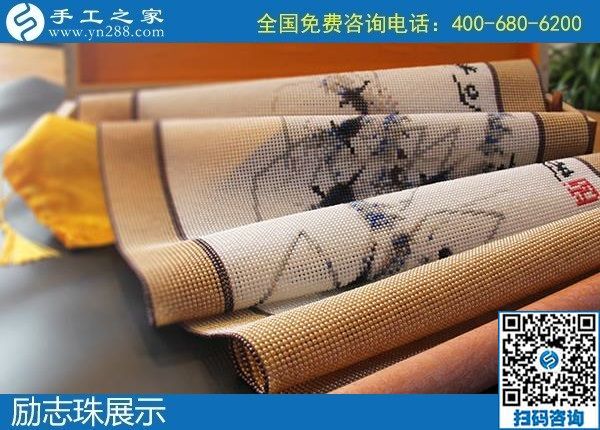 2月4日，正規(guī)外發(fā)手工活，手工活代理加工，就是勵志珠珠繡串珠手工，手工之家珠繡產(chǎn)品實拍