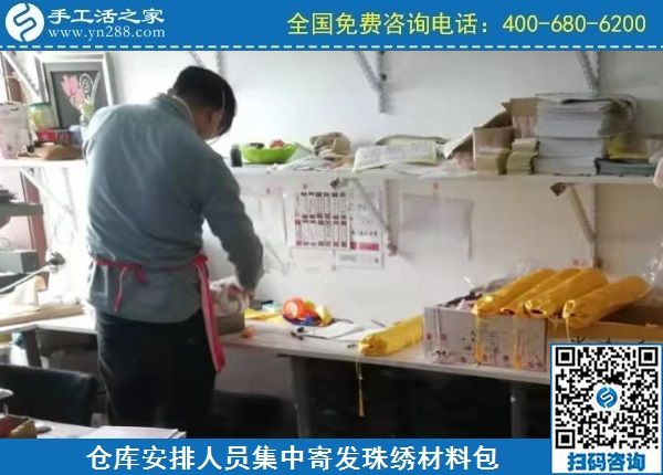 2月5日，拿回家做的手工活、手工活外發(fā)回收項(xiàng)目就是勵(lì)志珠珠繡，手工之家集中安排寄發(fā)加工材料包