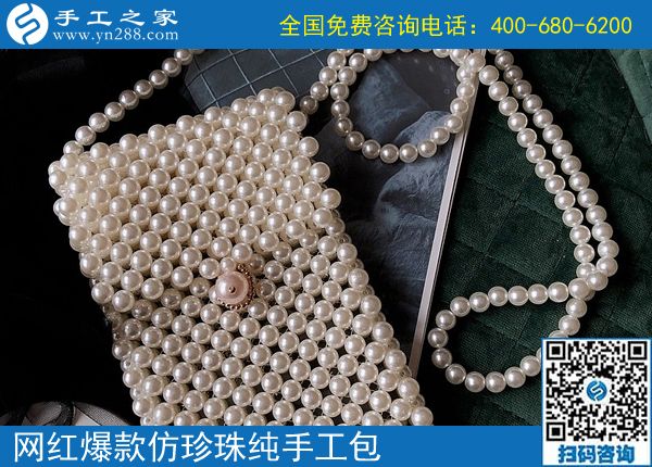 正規(guī)手工活哪里找？就在手工之家外發(fā)加工好平臺(tái)(圖1)