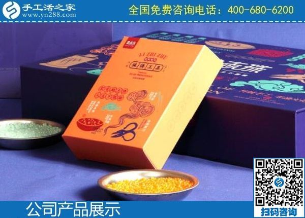 2月6日，選擇勵志珠珠繡串珠手工活，是想在家做手工活賺錢的人共同的認識，手工之家勵志珠珠繡產(chǎn)品VI實拍