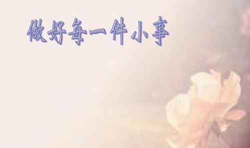 同樣在做，為什么有的微商不掙錢，有的掙錢、有的掙大錢？(圖2)