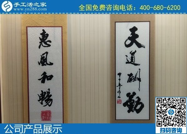 2月8日，手工加工回收項(xiàng)目、正規(guī)外發(fā)手工活就是勵(lì)志珠珠繡手工活，手工之家珠繡成品實(shí)拍