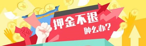 專家解惑：想做手工活，為啥第一句話愛問“要押金嗎？”
