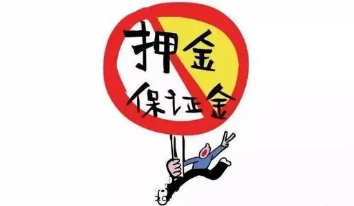 專家解惑：想做手工活，為啥第一句話愛問“要押金嗎？”