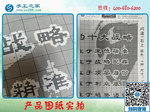 發(fā)展手工業(yè)增收，就做手工之家勵志珠繡好項目(圖1)