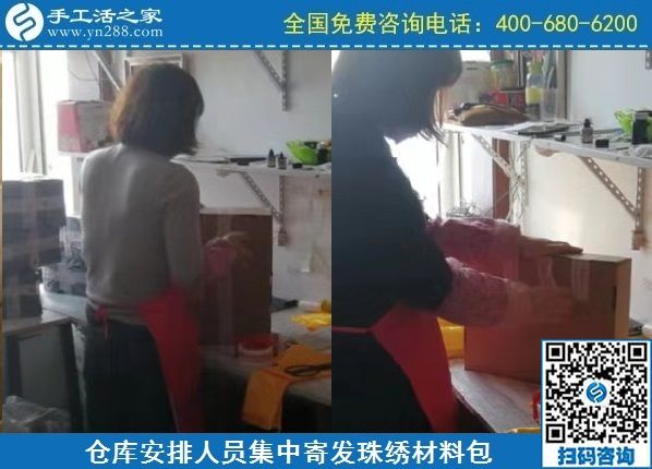 2月11日，手工活在家賺錢， 手工外發(fā)加工活，找家庭手工活就到這里，手工之家材料倉庫集中安排寄發(fā)材料包實(shí)拍