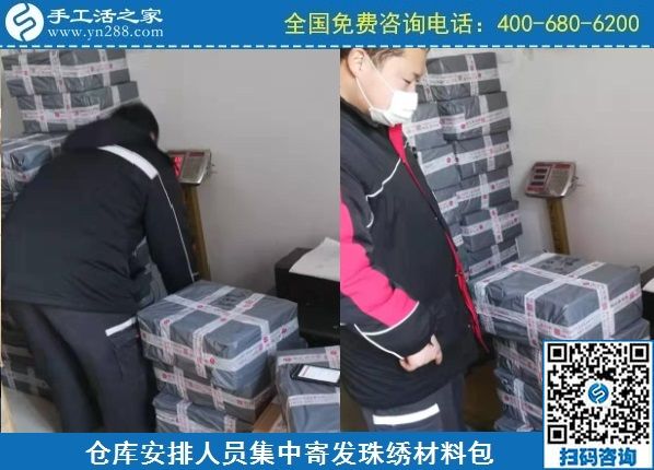 2月11日，手工活在家賺錢， 手工外發(fā)加工活，找家庭手工活就到這里，手工之家材料倉庫集中安排寄發(fā)材料包實(shí)拍