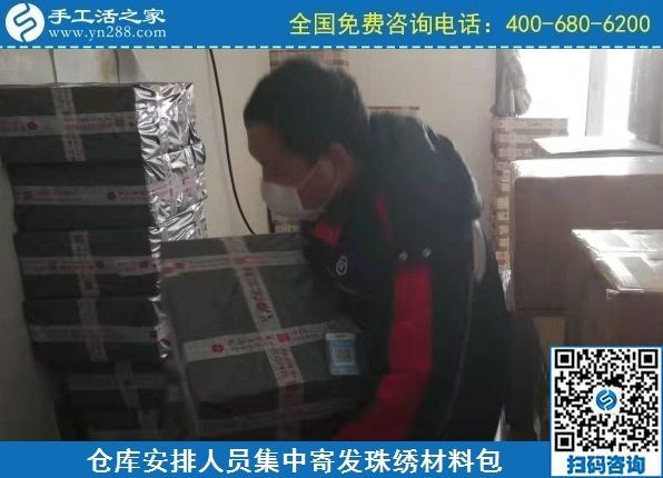2月11日，手工活在家賺錢， 手工外發(fā)加工活，找家庭手工活就到這里，手工之家材料倉庫集中安排寄發(fā)材料包實(shí)拍