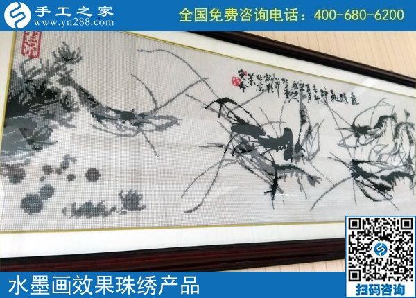 2月12日，正規(guī)的外發(fā)手工活，可以寄到家做的手工活，選手工之家的勵志珠，圖為手工之家勵志珠珠繡成品實拍