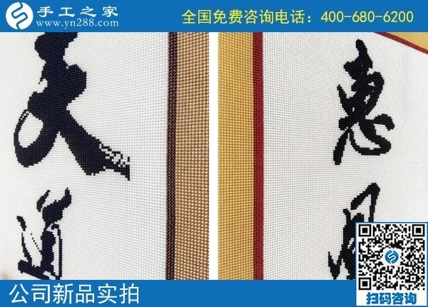 2月14日，正規(guī)手工活加盟項目，在家賺錢的手工活，就是勵志珠珠繡，手工之家勵志珠珠繡成品實拍