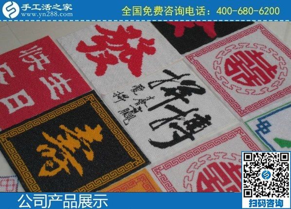 2月15日，純手工活外發(fā)加工項目，能掙錢的手工活就是勵志珠珠繡外發(fā)項目，手工之家勵志珠珠繡成品展示
