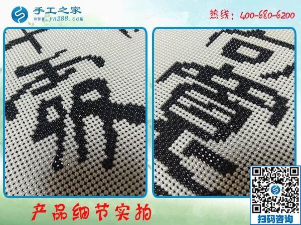 做手工活代理加工，為什么要選擇手工之家平臺(tái)？(圖1)